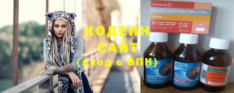 Кодеиновый сироп Lean Purple Drank  Егорьевск 