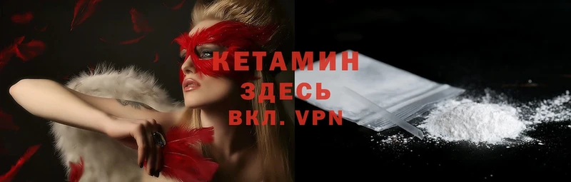 купить  сайты  Егорьевск  blacksprut сайт  Кетамин ketamine 