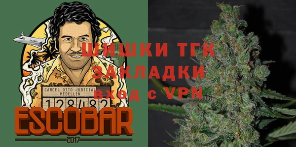 стафф Белоозёрский