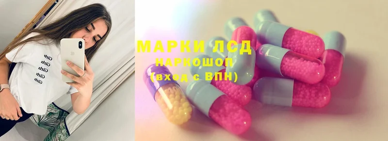 LSD-25 экстази кислота  Егорьевск 